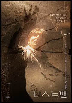 长线叙事最后一班电梯