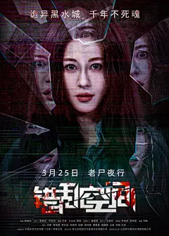 暖色租屋异响