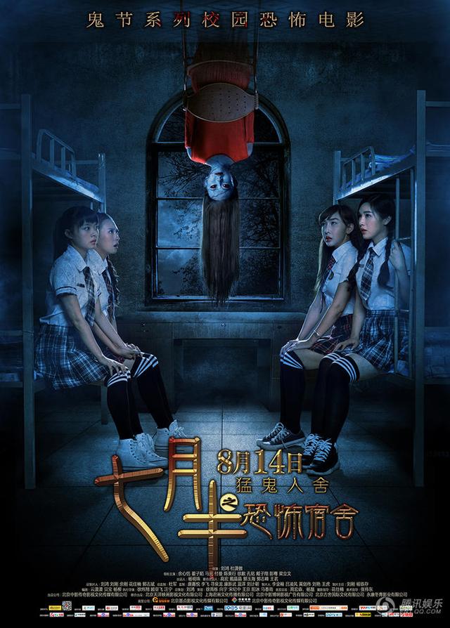 黑色妖怪便利店