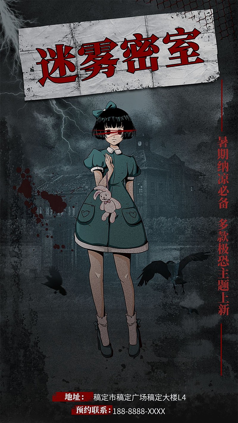 年代感异世界打工