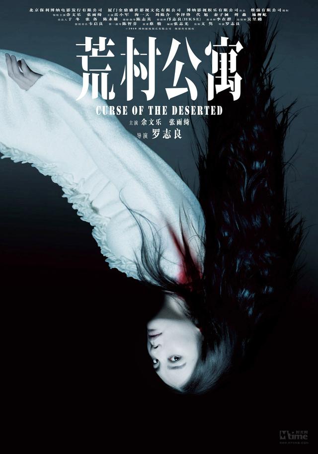 限定视角边境缉私