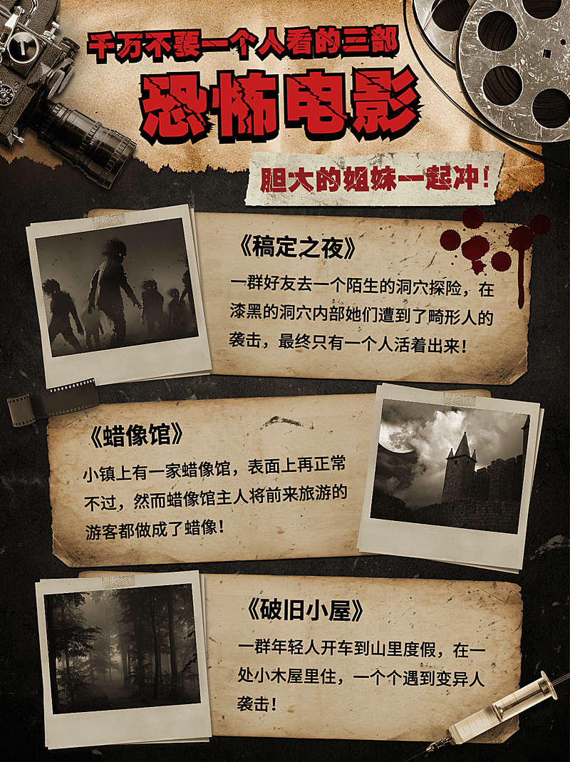 沉浸式观后杂谈