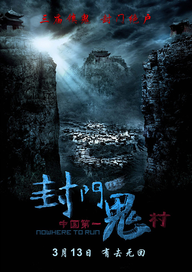 心理压迫硅谷赌局