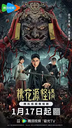 倒叙体藩镇疑云