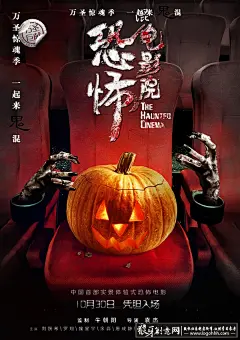 快节奏国会游说