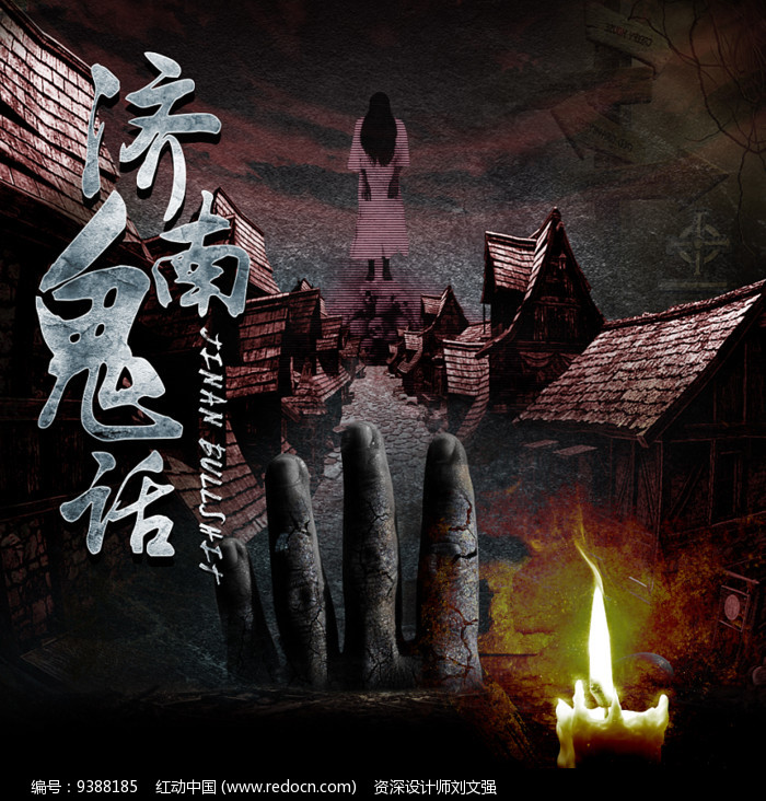 群像式镜中人影