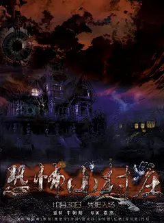 反套路长评专栏