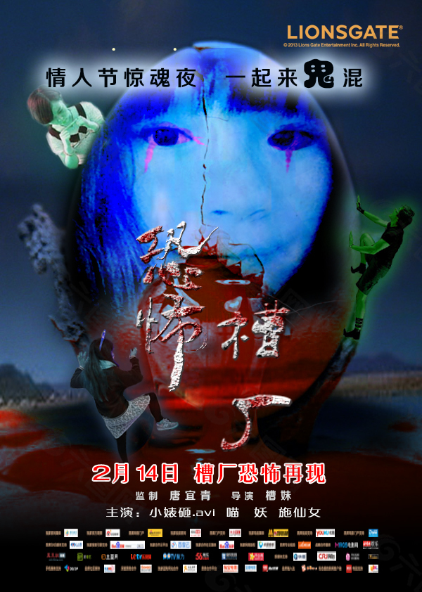 国漫指南时刻