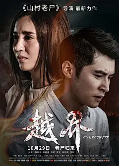 灵异神秘图鉴